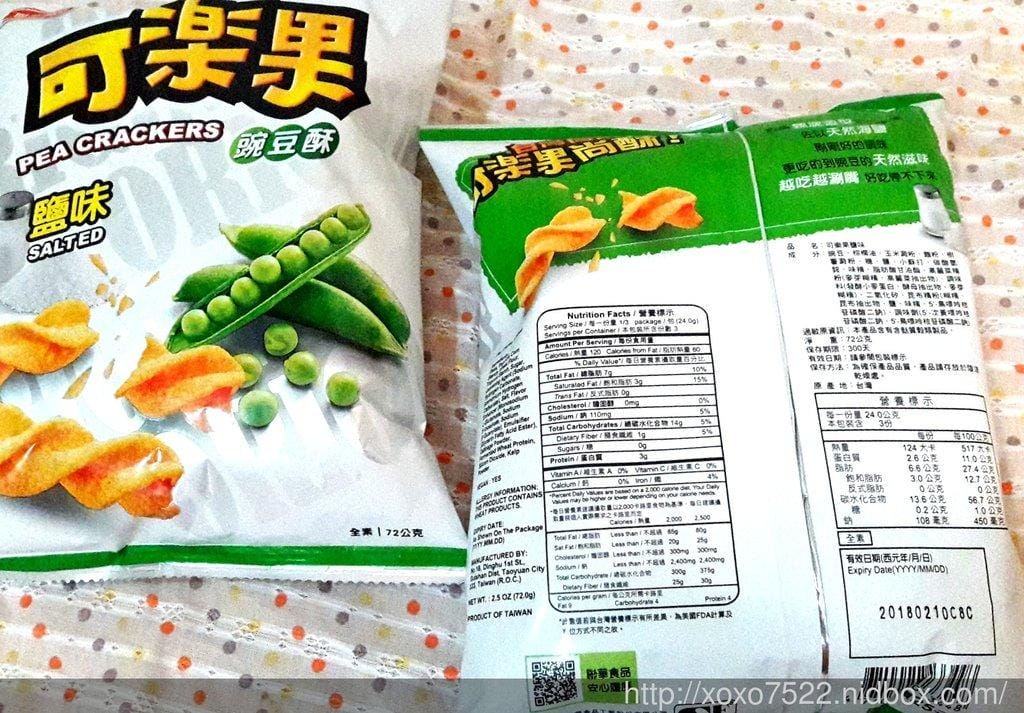 【零食】 童年的回憶可樂果尚酥 可樂果 鹽味新口味上市 - 第3張圖 【零食】 童年的回憶可樂果尚酥 可樂果 鹽味新口味上市