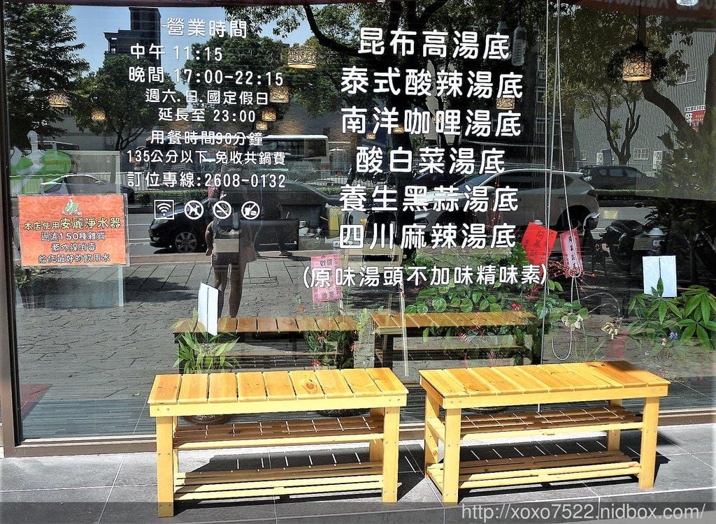 【林口美食】先精緻日式火鍋 (新北林口涮涮鍋) /不添加味精味素,雞骨蔬菜高湯底,火鍋鍋物 - 第3張圖 【林口美食】先精緻日式火鍋 (新北林口涮涮鍋) /不添加味精味素,雞骨蔬菜高湯底,火鍋鍋物