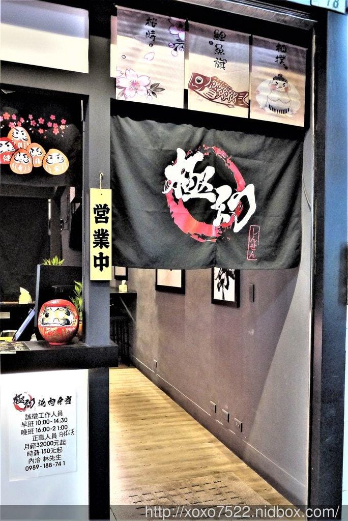 【板橋丼飯】極幻燒肉弁当,新鮮多汁的燒肉飯,平價的幸福美味! - 第8張圖 【板橋丼飯】極幻燒肉弁当,新鮮多汁的燒肉飯,平價的幸福美味!