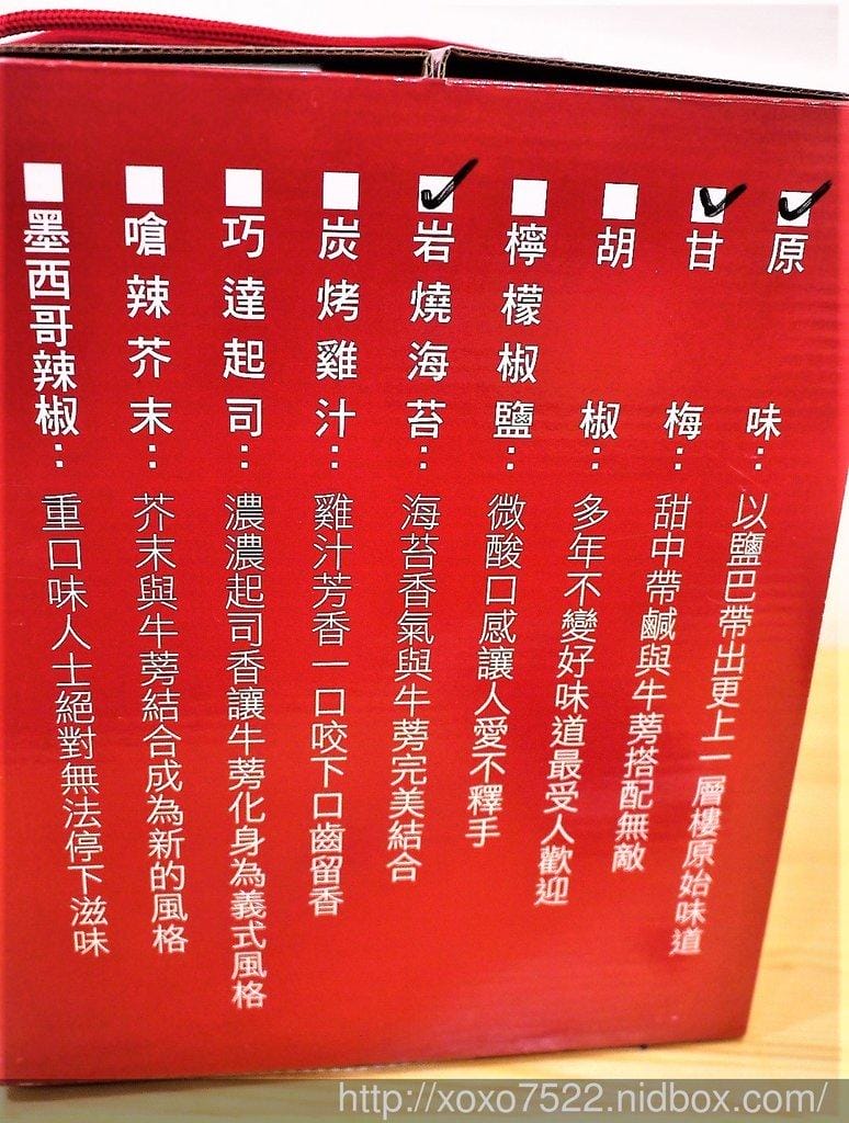 【養身零食】啵棒牛蒡脆餅禮盒,大人小孩都愛,送禮自用兩相宜! - 第4張圖 【養身零食】啵棒牛蒡脆餅禮盒,大人小孩都愛,送禮自用兩相宜!