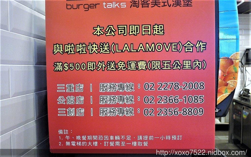 【三創美食】淘客漢堡burger talks,大推雙層牛豬雙併起司堡,高CP值漢堡店 - 第7張圖 【三創美食】淘客漢堡burger talks,大推雙層牛豬雙併起司堡,高CP值漢堡店