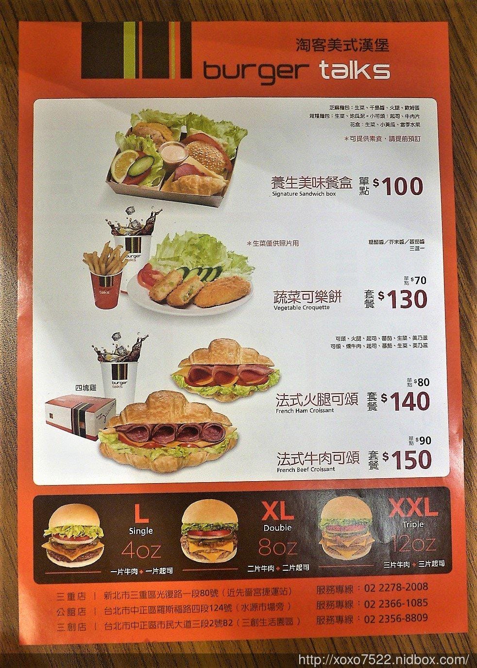 【三創美食】淘客漢堡burger talks,大推雙層牛豬雙併起司堡,高CP值漢堡店 - 第6張圖 【三創美食】淘客漢堡burger talks,大推雙層牛豬雙併起司堡,高CP值漢堡店