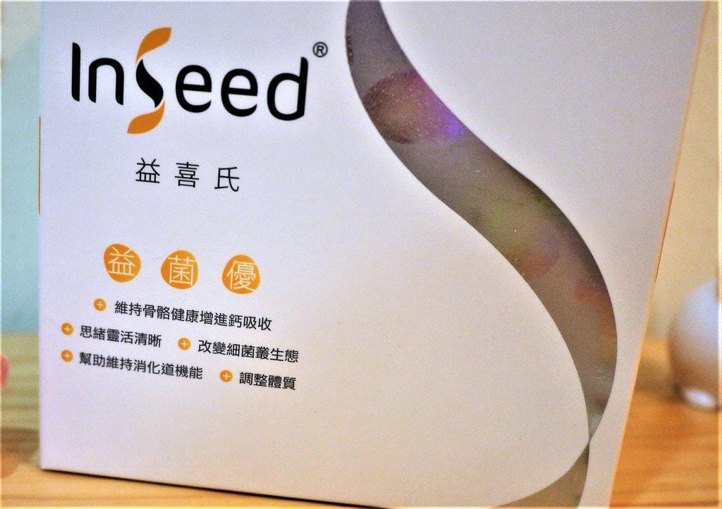 【惠生研】InSeed益菌優 – 微粒鈣配方 體驗開箱 - 第4張圖 【惠生研】InSeed益菌優 – 微粒鈣配方 體驗開箱