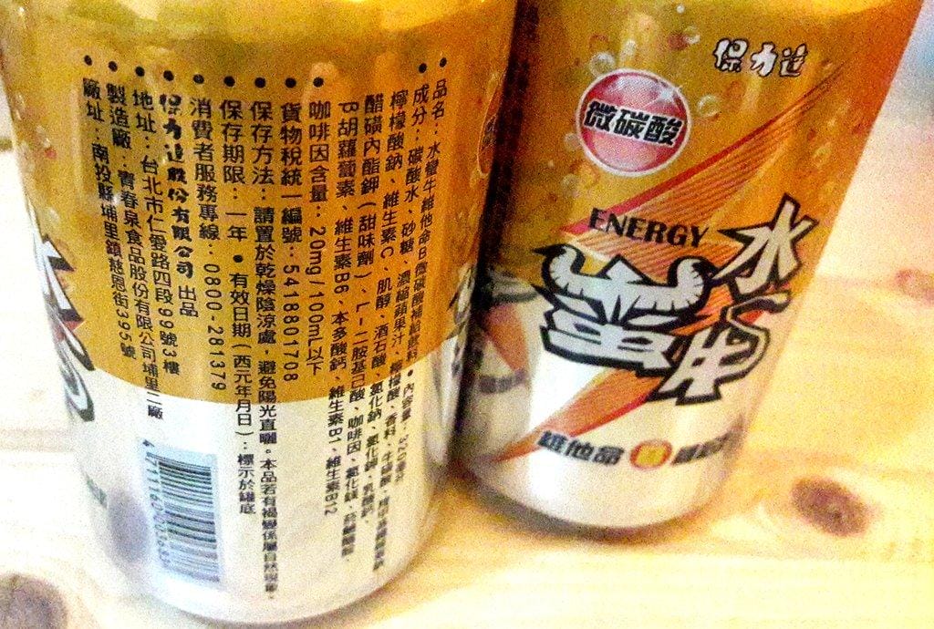 保力達 水蠻牛維他命B群機能飲料 ,運動補水,提神飲料 - 第10張圖 保力達 水蠻牛維他命B群機能飲料 ,運動補水,提神飲料