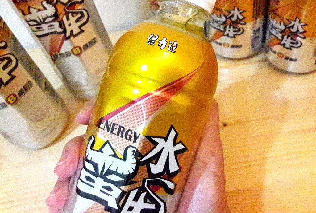 保力達 水蠻牛維他命B群機能飲料 ,運動補水,提神飲料 - 第3張圖 保力達 水蠻牛維他命B群機能飲料 ,運動補水,提神飲料