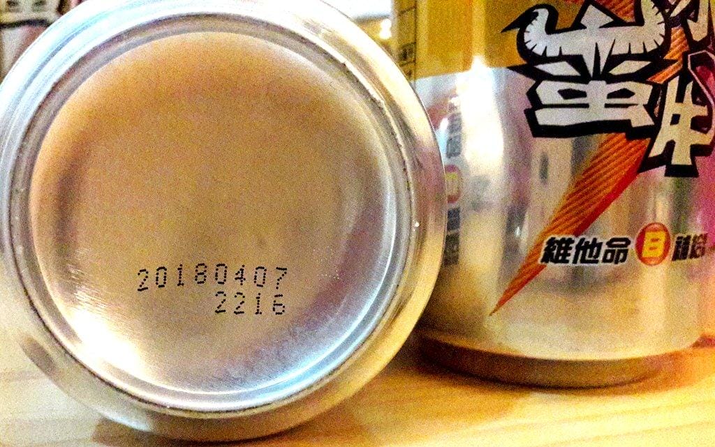 保力達 水蠻牛維他命B群機能飲料 ,運動補水,提神飲料 - 第12張圖 保力達 水蠻牛維他命B群機能飲料 ,運動補水,提神飲料