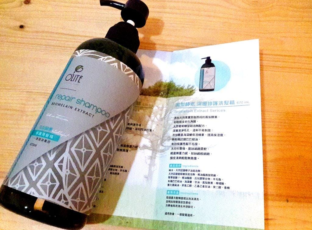 【沐浴用品】歐莉特O’LITE鳳梨酵素,深層修護洗髮精/植萃沐浴乳,天然植萃保濕配方,好輕柔!好健康!好舒服! - 第5張圖 【沐浴用品】歐莉特O’LITE鳳梨酵素,深層修護洗髮精/植萃沐浴乳,天然植萃保濕配方,好輕柔!好健康!好舒服!