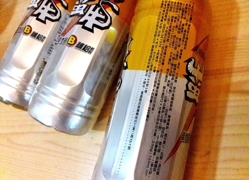 保力達 水蠻牛維他命B群機能飲料 ,運動補水,提神飲料 - 第4張圖 保力達 水蠻牛維他命B群機能飲料 ,運動補水,提神飲料