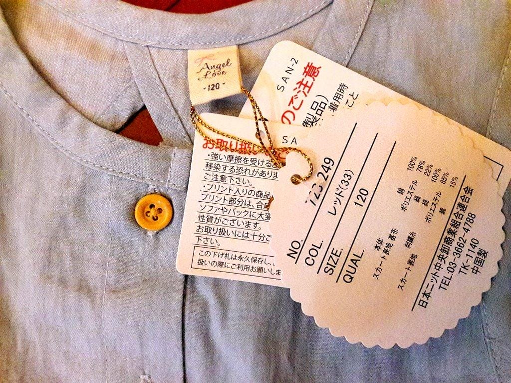 【平價童裝網購】 nissen日本童裝,與日本流行同步,週週空運來台,高品質商品 - 第12張圖 【平價童裝網購】 nissen日本童裝,與日本流行同步,週週空運來台,高品質商品