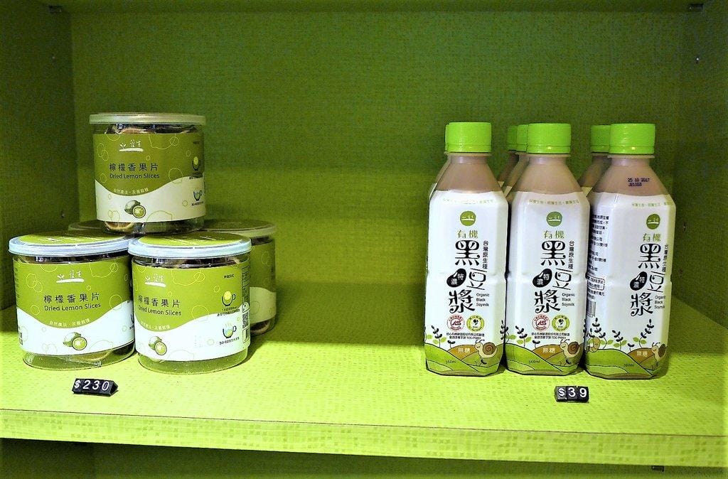 【養身蔬食】新北三重「昕圃活力自然餐館」創意蔬食料理/素食餐廳 - 第13張圖 【養身蔬食】新北三重「昕圃活力自然餐館」創意蔬食料理/素食餐廳