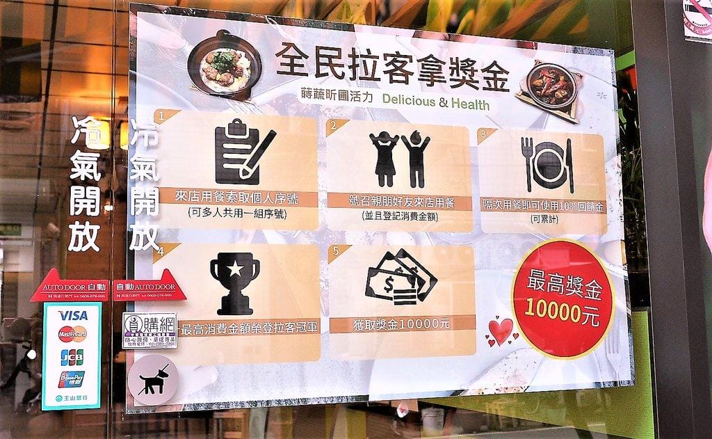 【養身蔬食】新北三重「昕圃活力自然餐館」創意蔬食料理/素食餐廳 - 第5張圖 【養身蔬食】新北三重「昕圃活力自然餐館」創意蔬食料理/素食餐廳