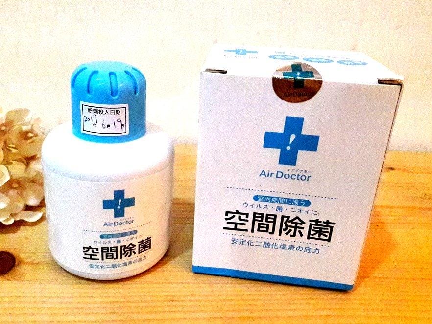 【居家好物】AirDoctor空間除菌防霉隨身瓶，淨化空氣的小幫手