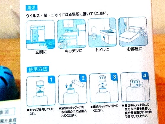 【居家好物】AirDoctor空間除菌防霉隨身瓶，淨化空氣的小幫手