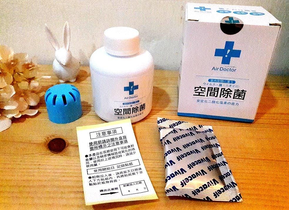 【居家好物】AirDoctor空間除菌防霉隨身瓶，淨化空氣的小幫手