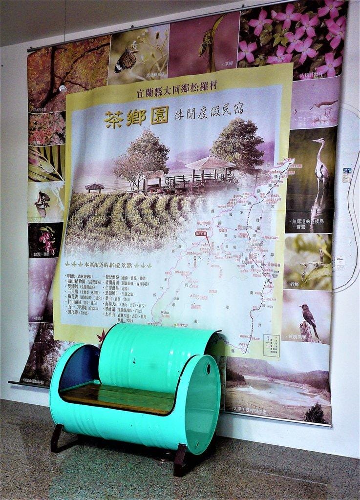 【宜蘭民宿】茶鄉園 南洋風情峇里島竹屋/ 座擁玉蘭茶園 / 太平山山腳下 - 第29張圖 【宜蘭民宿】茶鄉園 南洋風情峇里島竹屋/ 座擁玉蘭茶園 / 太平山山腳下