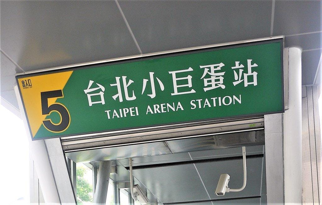 【台北松山】慧妮克斯美學館 ●美白臉部SPA美容●臉部保養 /體驗貴婦最愛的美容SPA療程 - 第2張圖 【台北松山】慧妮克斯美學館 ●美白臉部SPA美容●臉部保養 /體驗貴婦最愛的美容SPA療程