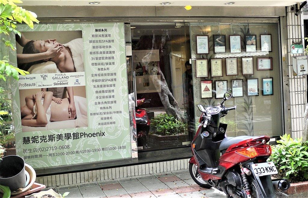 【台北松山】慧妮克斯美學館 ●美白臉部SPA美容●臉部保養 /體驗貴婦最愛的美容SPA療程 - 第3張圖 【台北松山】慧妮克斯美學館 ●美白臉部SPA美容●臉部保養 /體驗貴婦最愛的美容SPA療程