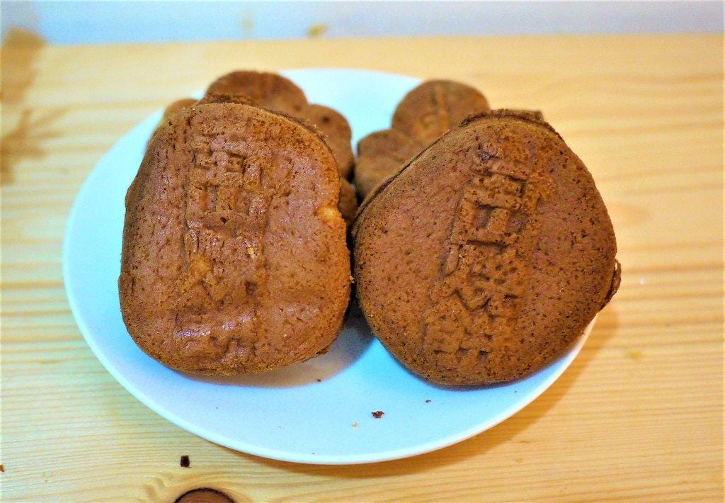 【彰化伴手禮】彰化名產卦山燒，歡樂下午茶組，團購美食 / 下午茶首選