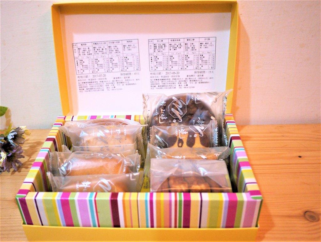 【彰化伴手禮】彰化名產卦山燒，歡樂下午茶組，團購美食 / 下午茶首選