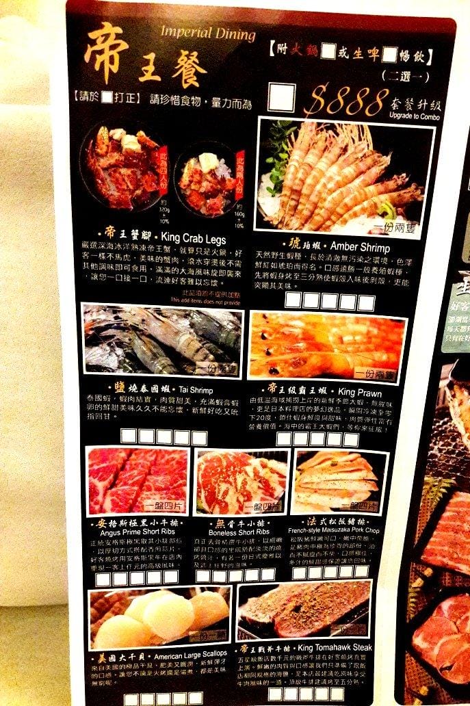 【台北燒肉】好客燒烤,燒肉海鮮任你點 /帝王蟹腳海鮮饗宴/台北市府站燒烤 - 第28張圖 【台北燒肉】好客燒烤,燒肉海鮮任你點 /帝王蟹腳海鮮饗宴/台北市府站燒烤