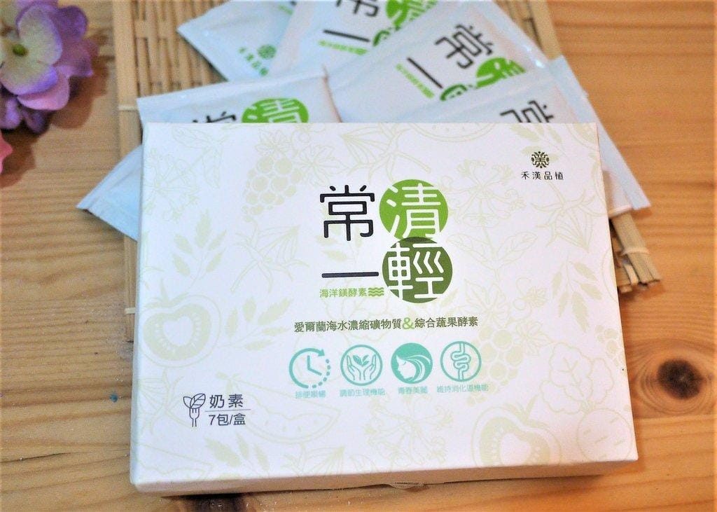 【保健食品】常清一輕海洋鎂酵素,幫助腸道蠕動,調整體質最佳幫手 - 第5張圖 【保健食品】常清一輕海洋鎂酵素,幫助腸道蠕動,調整體質最佳幫手