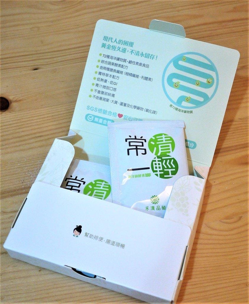 【保健食品】常清一輕海洋鎂酵素,幫助腸道蠕動,調整體質最佳幫手 - 第3張圖 【保健食品】常清一輕海洋鎂酵素,幫助腸道蠕動,調整體質最佳幫手