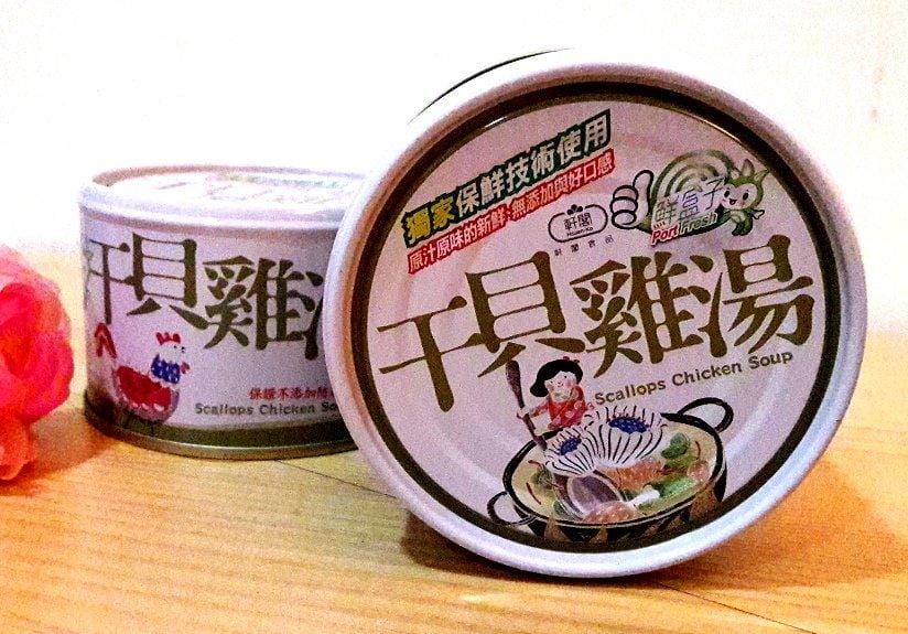 【宅配美食】軒閣食品 / 鮮盒子湯罐頭 佛跳牆、干貝雞湯、使用頂級食材,吃起來就像現煮一樣,懶人必備~低熱量宵夜 - 第8張圖 【宅配美食】軒閣食品 / 鮮盒子湯罐頭 佛跳牆、干貝雞湯、使用頂級食材,吃起來就像現煮一樣,懶人必備~低熱量宵夜