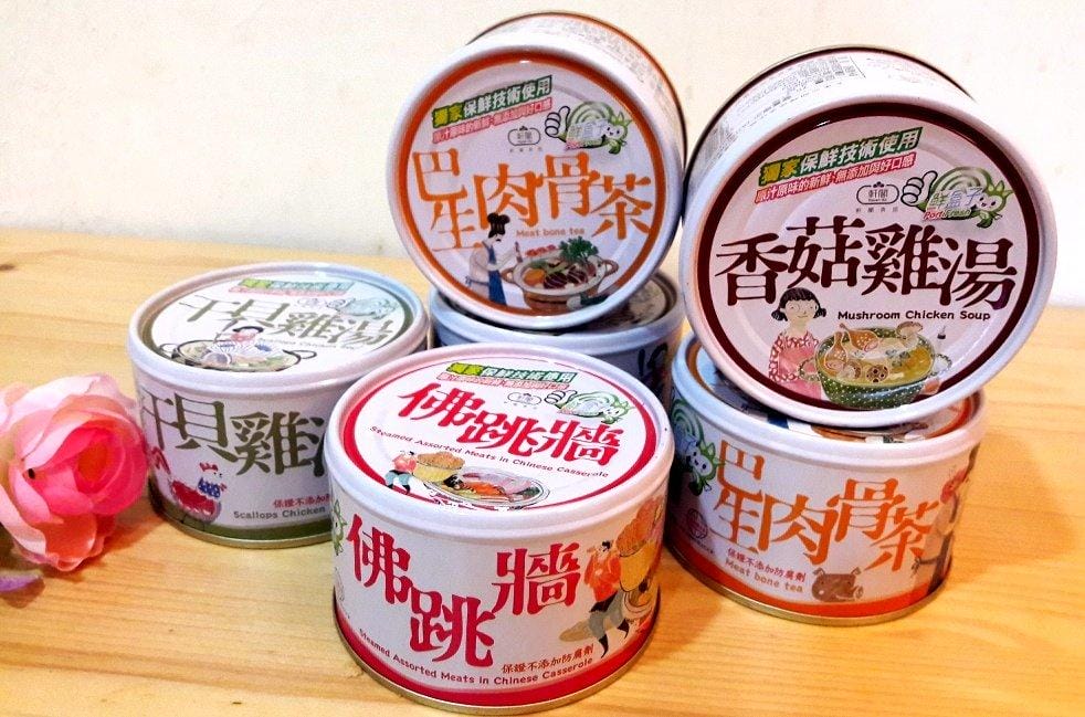 【宅配美食】軒閣食品 / 鮮盒子湯罐頭 佛跳牆、干貝雞湯、使用頂級食材,吃起來就像現煮一樣,懶人必備~低熱量宵夜 - 第3張圖 【宅配美食】軒閣食品 / 鮮盒子湯罐頭 佛跳牆、干貝雞湯、使用頂級食材,吃起來就像現煮一樣,懶人必備~低熱量宵夜