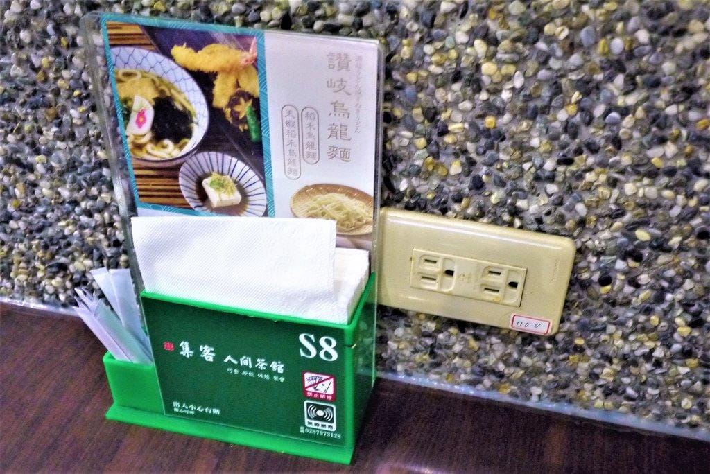 【食記】集客人間茶館(內湖店)餐點選擇性多樣化,古色古香庭園風,WIFI無限上網●免費 提供桌遊系列~~適合三五好友同樂!!! - 第17張圖 【食記】集客人間茶館(內湖店)餐點選擇性多樣化,古色古香庭園風,WIFI無限上網●免費 提供桌遊系列~~適合三五好友同樂!!!