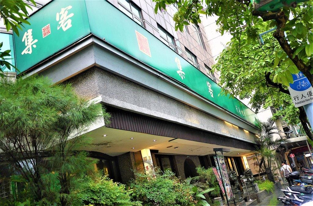 【食記】集客人間茶館(內湖店)餐點選擇性多樣化,古色古香庭園風,WIFI無限上網●免費 提供桌遊系列~~適合三五好友同樂!!! - 第2張圖 【食記】集客人間茶館(內湖店)餐點選擇性多樣化,古色古香庭園風,WIFI無限上網●免費 提供桌遊系列~~適合三五好友同樂!!!