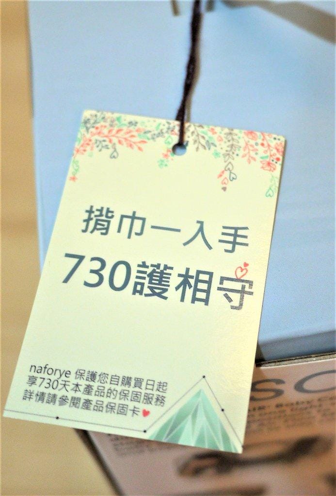 【揹巾推薦】拉孚兒 Naforye “超零感極度涼爽透氣揹巾”步步高升款,全面透氣涼爽 - 第4張圖 【揹巾推薦】拉孚兒 Naforye “超零感極度涼爽透氣揹巾”步步高升款,全面透氣涼爽