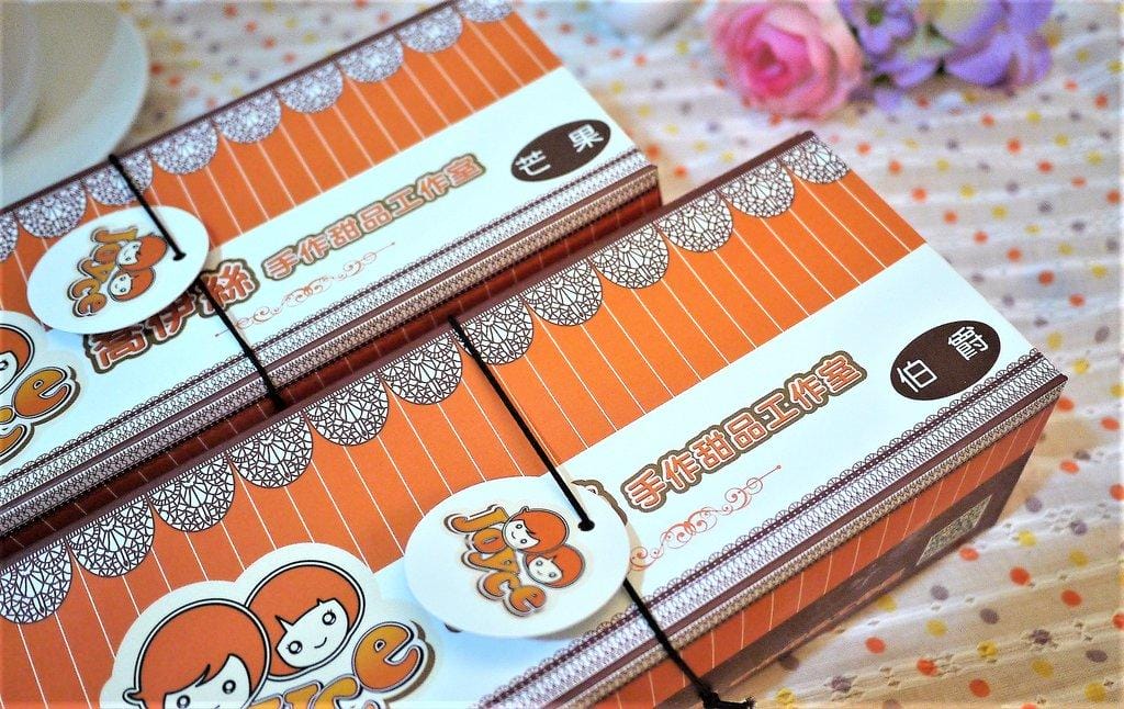 【幸福甜點】喬伊絲手作甜品,芒果提拉 / 香榭伯爵,夏日爽口絕配,超好吃芒果蛋糕推薦 - 第3張圖 【幸福甜點】喬伊絲手作甜品,芒果提拉 / 香榭伯爵,夏日爽口絕配,超好吃芒果蛋糕推薦