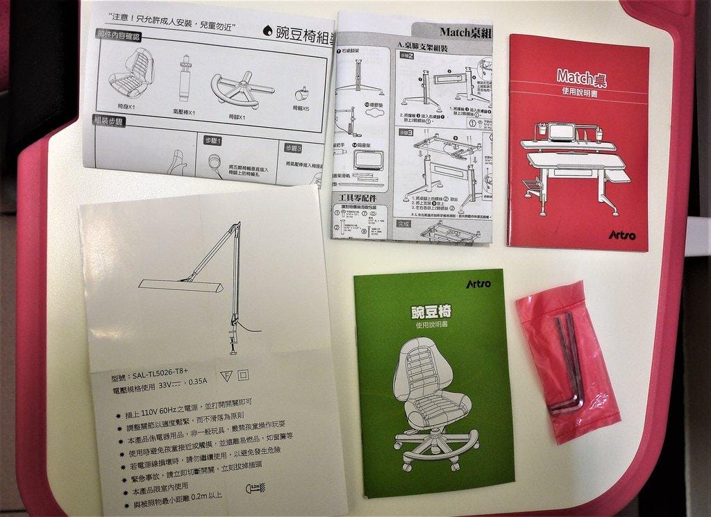 【Artso亞梭】Match桌/豌豆椅/濾光LED雙臂夾燈 *最棒的兒童成長桌椅組合* 讓孩子愛上閱讀的時光 - 第8張圖 【Artso亞梭】Match桌/豌豆椅/濾光LED雙臂夾燈 *最棒的兒童成長桌椅組合* 讓孩子愛上閱讀的時光