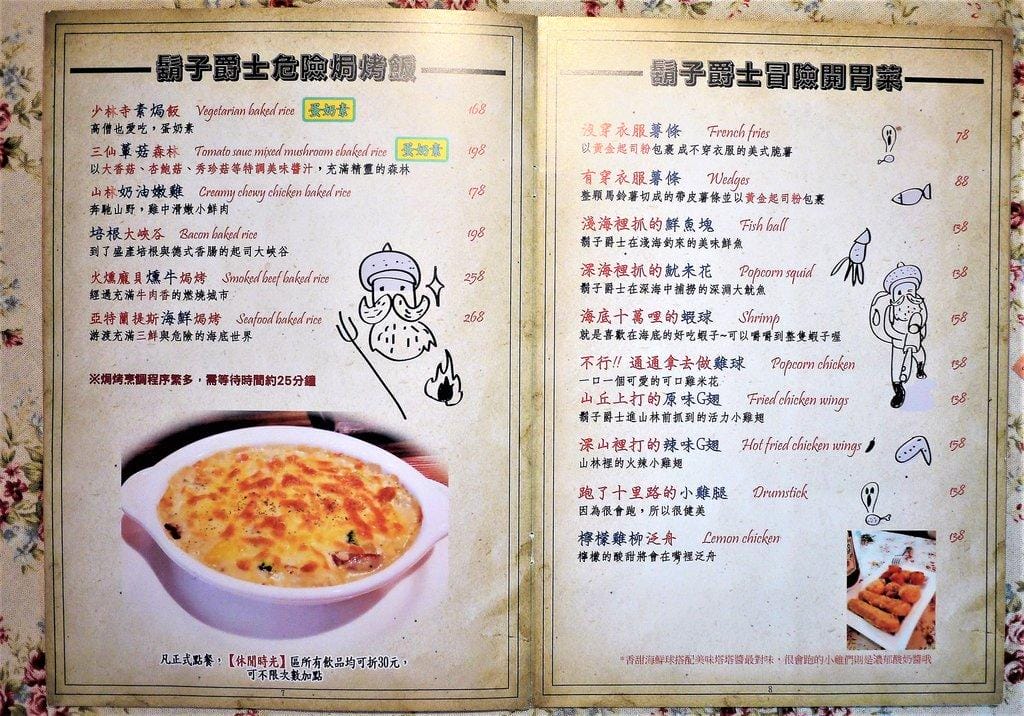 【三重美式】鬍子爵士,高質感料理,美式混搭早午餐!創意好滋味 ,好姊妹聚會首選 有wifi - 第31張圖 【三重美式】鬍子爵士,高質感料理,美式混搭早午餐!創意好滋味 ,好姊妹聚會首選 有wifi