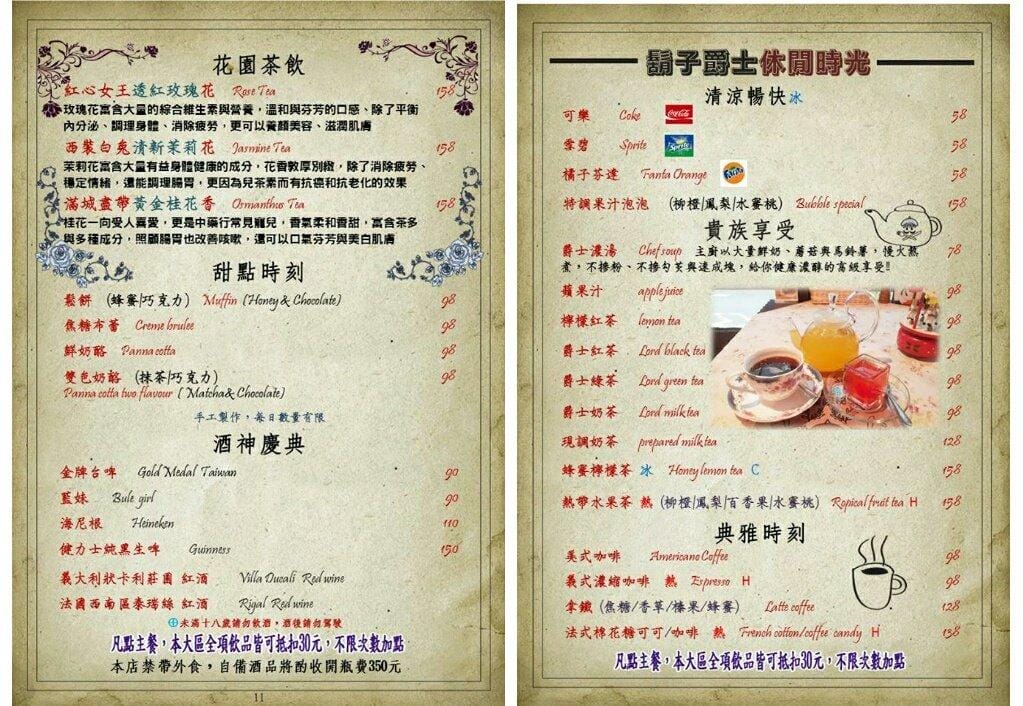 【三重美式】鬍子爵士,高質感料理,美式混搭早午餐!創意好滋味 ,好姊妹聚會首選 有wifi - 第32張圖 【三重美式】鬍子爵士,高質感料理,美式混搭早午餐!創意好滋味 ,好姊妹聚會首選 有wifi