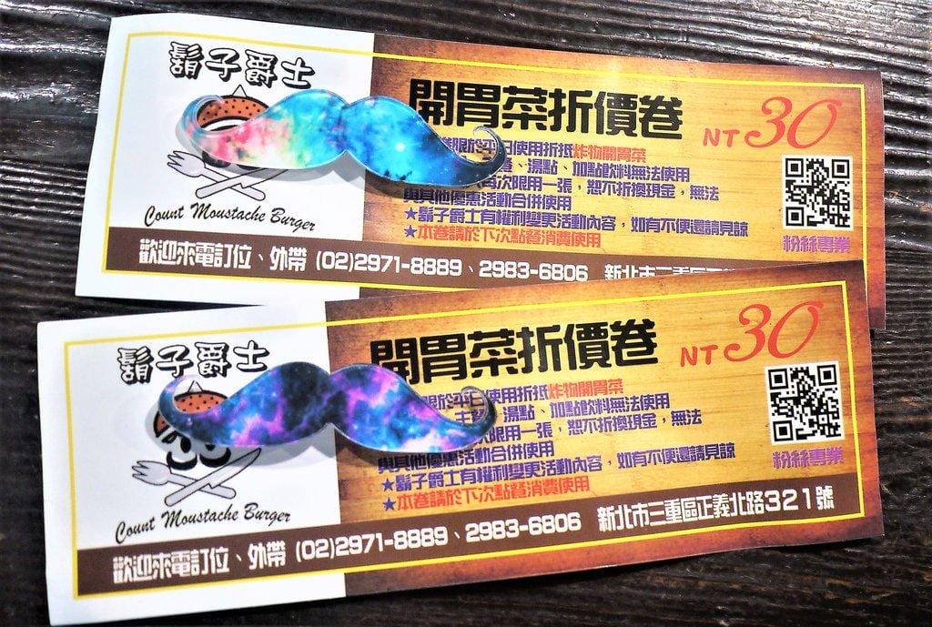 【三重美式】鬍子爵士,高質感料理,美式混搭早午餐!創意好滋味 ,好姊妹聚會首選 有wifi - 第53張圖 【三重美式】鬍子爵士,高質感料理,美式混搭早午餐!創意好滋味 ,好姊妹聚會首選 有wifi