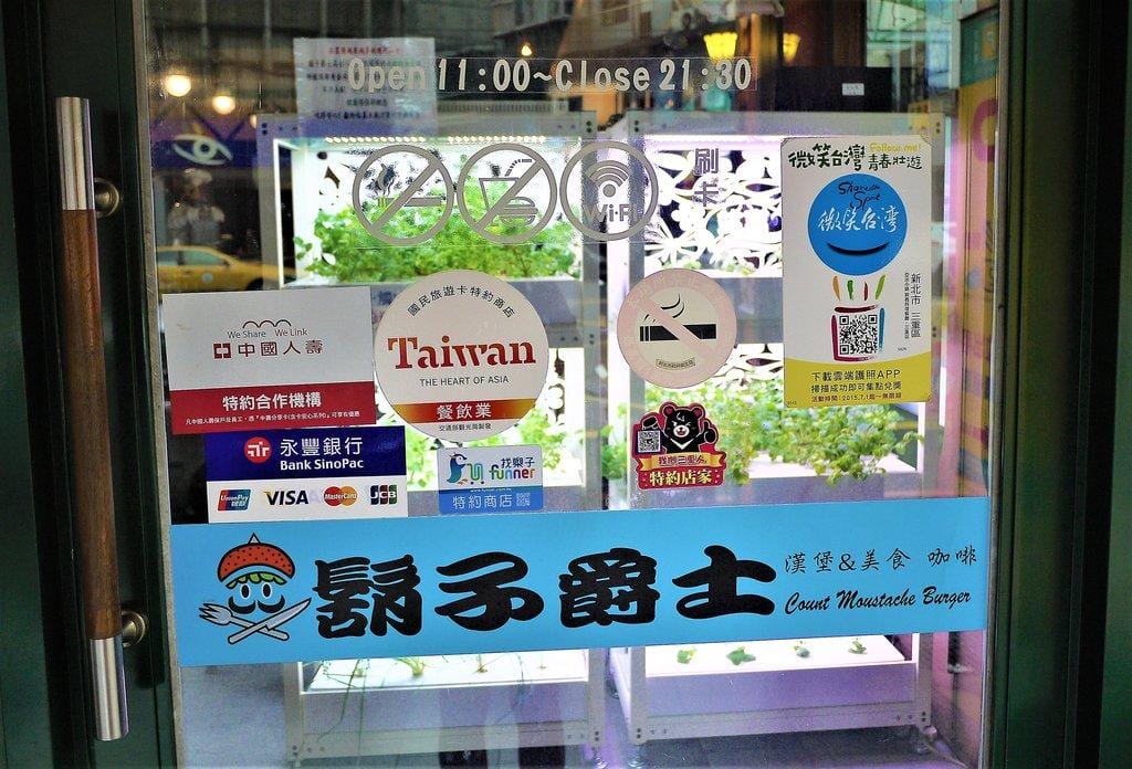 【三重美式】鬍子爵士,高質感料理,美式混搭早午餐!創意好滋味 ,好姊妹聚會首選 有wifi - 第7張圖 【三重美式】鬍子爵士,高質感料理,美式混搭早午餐!創意好滋味 ,好姊妹聚會首選 有wifi