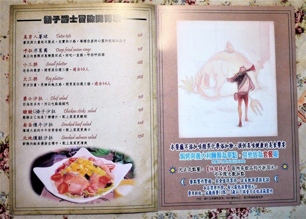 【三重美式】鬍子爵士,高質感料理,美式混搭早午餐!創意好滋味 ,好姊妹聚會首選 有wifi - 第34張圖 【三重美式】鬍子爵士,高質感料理,美式混搭早午餐!創意好滋味 ,好姊妹聚會首選 有wifi