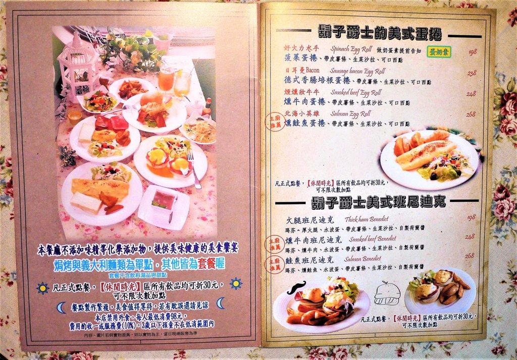 【三重美式】鬍子爵士,高質感料理,美式混搭早午餐!創意好滋味 ,好姊妹聚會首選 有wifi - 第29張圖 【三重美式】鬍子爵士,高質感料理,美式混搭早午餐!創意好滋味 ,好姊妹聚會首選 有wifi