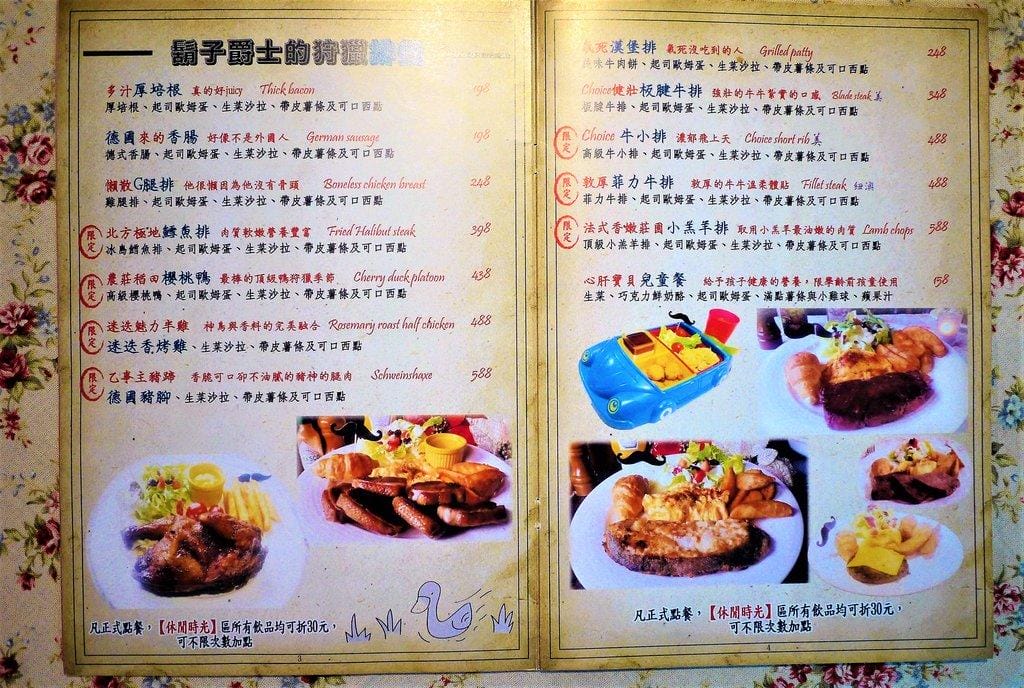 【三重美式】鬍子爵士,高質感料理,美式混搭早午餐!創意好滋味 ,好姊妹聚會首選 有wifi - 第33張圖 【三重美式】鬍子爵士,高質感料理,美式混搭早午餐!創意好滋味 ,好姊妹聚會首選 有wifi