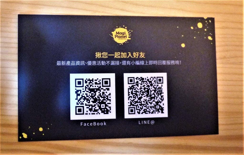 【宅配團購】MAGI PLANET星球工坊 爆米花禮盒,嚴選頂級食材手工爆炒 / 玉米濃湯爆米花 / 台灣必買 - 第9張圖 【宅配團購】MAGI PLANET星球工坊 爆米花禮盒,嚴選頂級食材手工爆炒 / 玉米濃湯爆米花 / 台灣必買