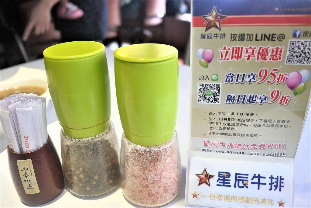 【東區美食】STAR STEAK星辰牛排 ● 法國米其林 舒肥法低溫烹調 ● 捷運國父紀念館