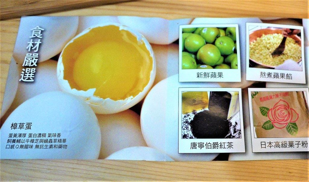 【辦公室團購】咕咕霍夫-美味茶蘋果/小舒芙蛋糕 試吃體驗~TVBS報導推薦 - 第7張圖 【辦公室團購】咕咕霍夫-美味茶蘋果/小舒芙蛋糕 試吃體驗~TVBS報導推薦