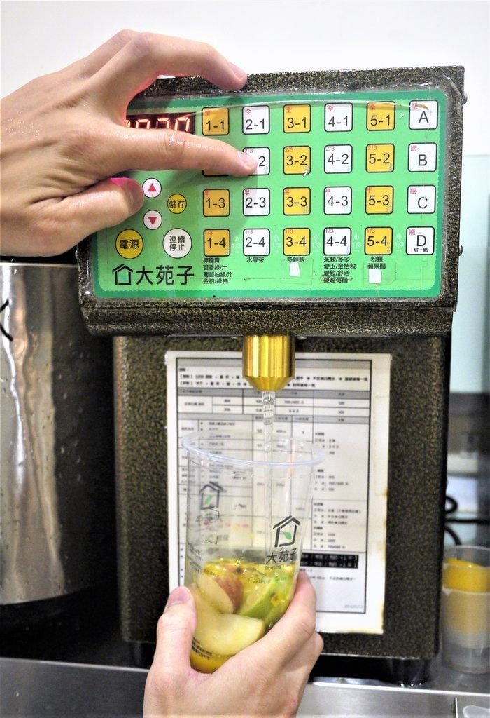 【炎熱夏日飲品推薦】大苑子板橋中正店♡新鮮水果茶試飲 ♡酸甜好滋味 新鮮帶著走 - 第13張圖 【炎熱夏日飲品推薦】大苑子板橋中正店♡新鮮水果茶試飲 ♡酸甜好滋味 新鮮帶著走
