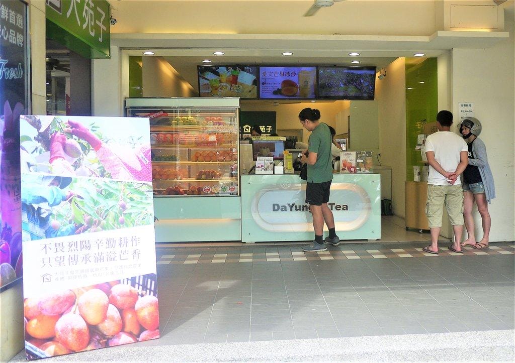 【炎熱夏日飲品推薦】大苑子板橋中正店♡新鮮水果茶試飲 ♡酸甜好滋味 新鮮帶著走 - 第3張圖 【炎熱夏日飲品推薦】大苑子板橋中正店♡新鮮水果茶試飲 ♡酸甜好滋味 新鮮帶著走