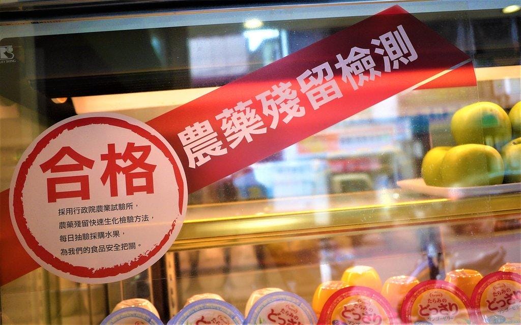 【炎熱夏日飲品推薦】大苑子板橋中正店♡新鮮水果茶試飲 ♡酸甜好滋味 新鮮帶著走 - 第7張圖 【炎熱夏日飲品推薦】大苑子板橋中正店♡新鮮水果茶試飲 ♡酸甜好滋味 新鮮帶著走