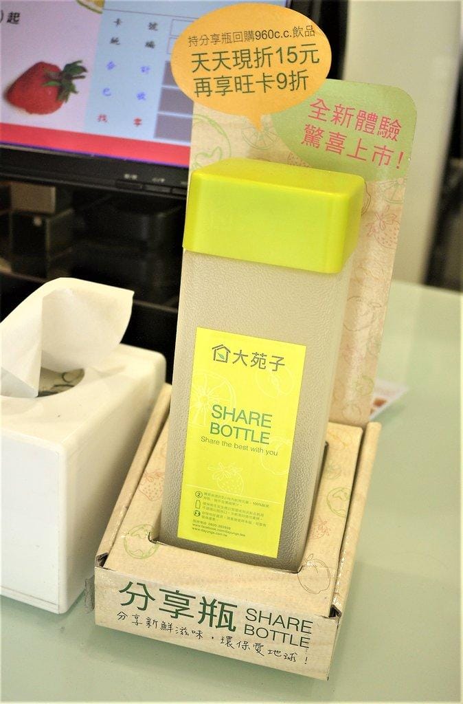 【炎熱夏日飲品推薦】大苑子板橋中正店♡新鮮水果茶試飲 ♡酸甜好滋味 新鮮帶著走 - 第8張圖 【炎熱夏日飲品推薦】大苑子板橋中正店♡新鮮水果茶試飲 ♡酸甜好滋味 新鮮帶著走