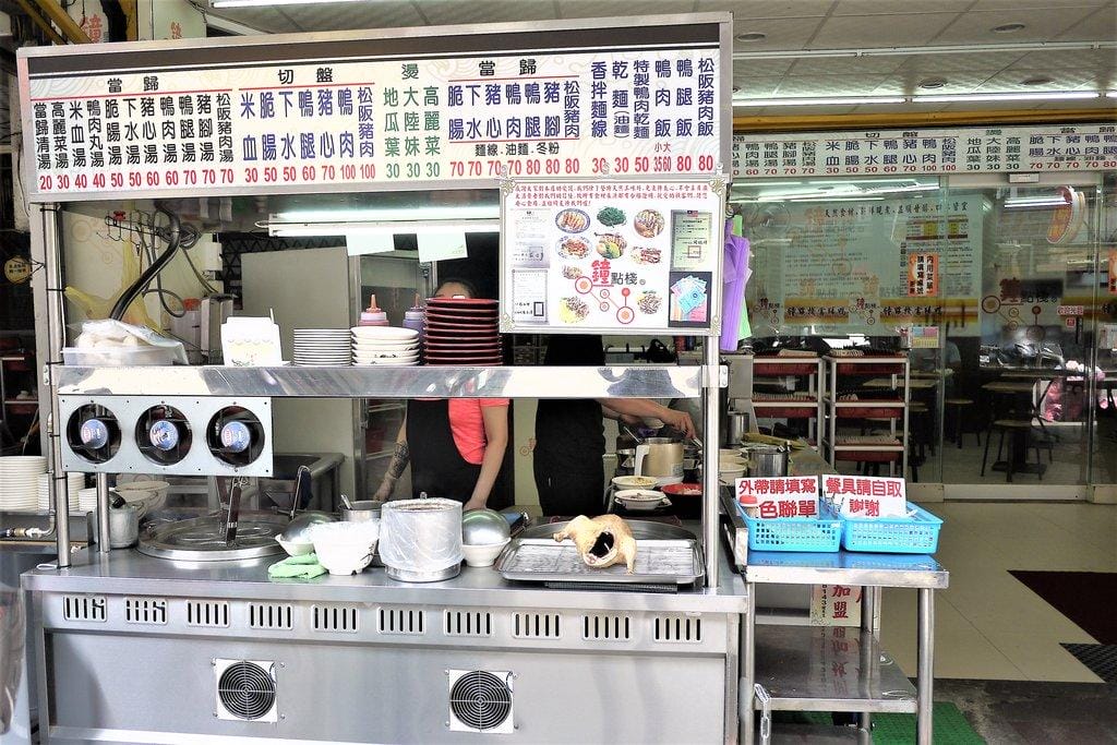 <永和 樂華夜市> 鐘點棧 當歸鴨 鴨肉飯專賣店 *越吃越涮嘴*平價兼具美味,孩子愛上當歸食補 - 第3張圖 <永和 樂華夜市> 鐘點棧 當歸鴨 鴨肉飯專賣店 *越吃越涮嘴*平價兼具美味,孩子愛上當歸食補