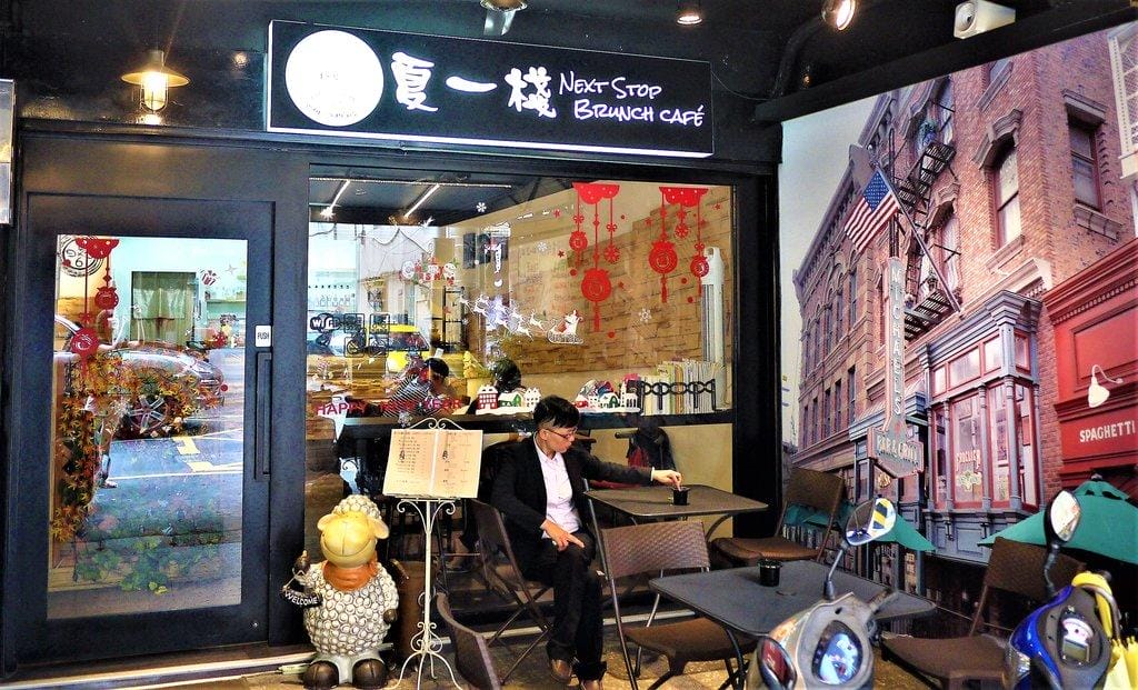 【新北●板橋早午餐】夏一棧brunch café 溫馨早午餐 | 紐澳牛肉起司堡大口吃 | 熱拿鐵拉花 | wifi | 不限時、免費插座 - 第2張圖 【新北●板橋早午餐】夏一棧brunch café 溫馨早午餐 | 紐澳牛肉起司堡大口吃 | 熱拿鐵拉花 | wifi | 不限時、免費插座