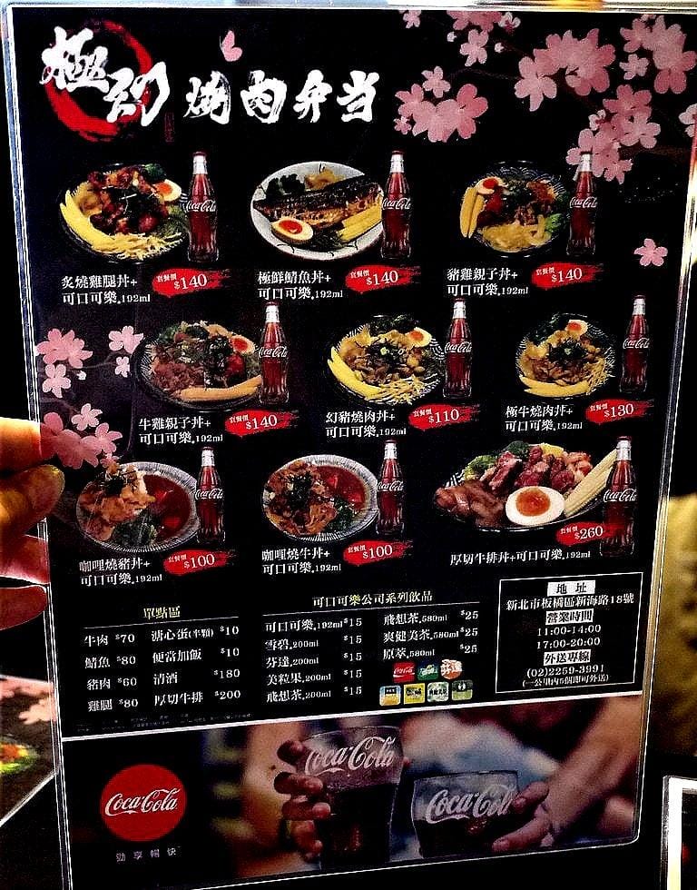 【板橋丼飯】極幻燒肉弁当,現撈頂級活龍蝦,大口吃龍蝦海膽,現烤美味無法擋 - 第9張圖 【板橋丼飯】極幻燒肉弁当,現撈頂級活龍蝦,大口吃龍蝦海膽,現烤美味無法擋